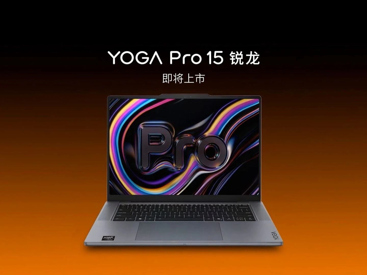 2026世界杯